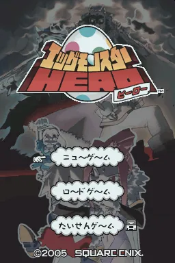Egg Monster Hero title screen