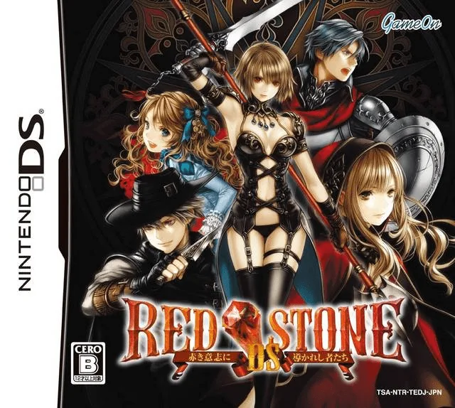Backdrop artwork for Red Stone DS - Akaki Ishi ni Michibikareshi Mono-tachi