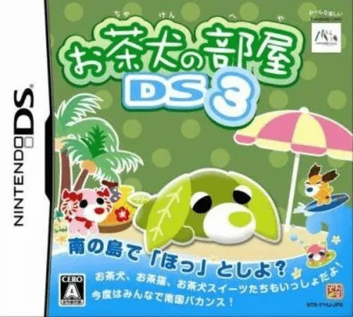 Backdrop artwork for Ochaken no Heya DS 3