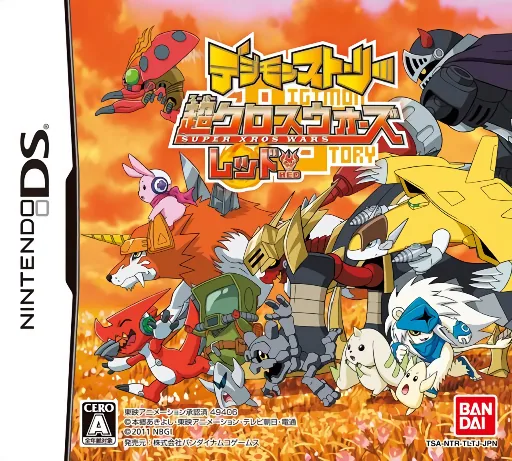 Backdrop artwork for Digimon Story - Super Xros Wars - Red