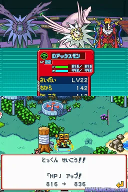 Digimon Story - Super Xros Wars - Red screenshot