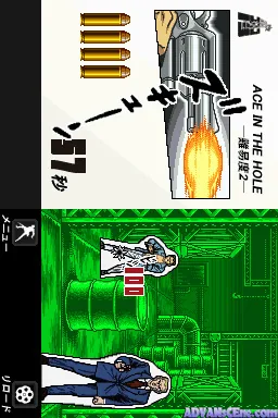 Golgo 13 - File G13 o Oe screenshot
