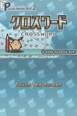 Puzzle Series Vol. 2 - Crossword title screen