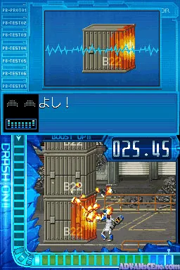 Keitai Sousakan 7 DS - Buddy Sequence screenshot