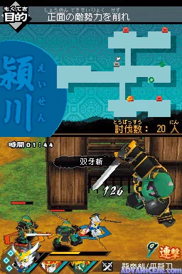 Backdrop artwork for SD Gundam Sangoku Den - Brave Battle Warriors - Shin Militia Taisen