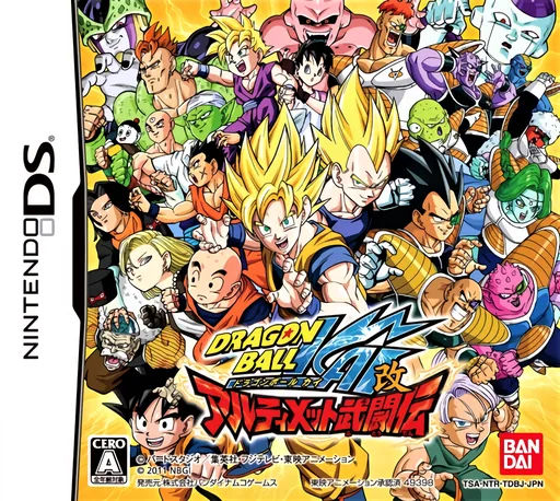 Backdrop artwork for Dragon Ball Kai - Ultimate Butou Den