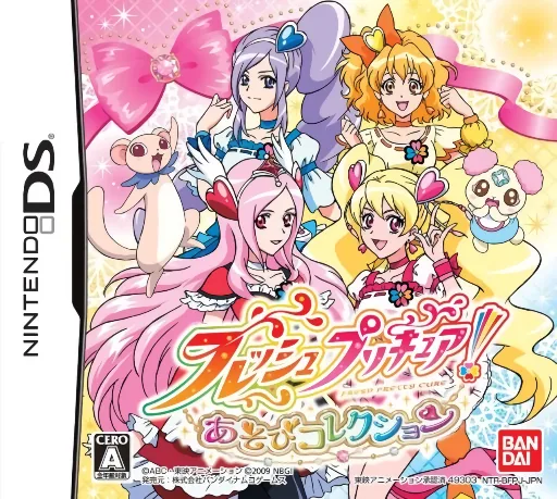 Backdrop artwork for Fresh PreCure! - Asobi Collection