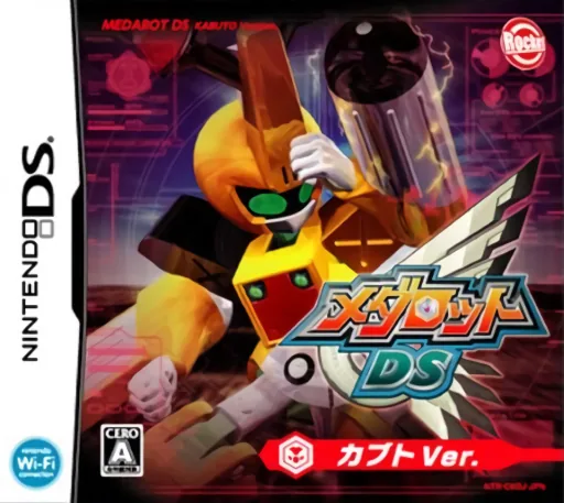 Backdrop artwork for Medarot DS - Kabuto Ver.
