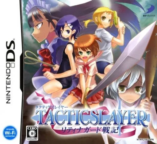 Tacticslayer - Retainer Guard Senki cover art for Nintendo DS