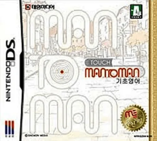 Backdrop artwork for Touch Man to Man - Gichoyeongeo