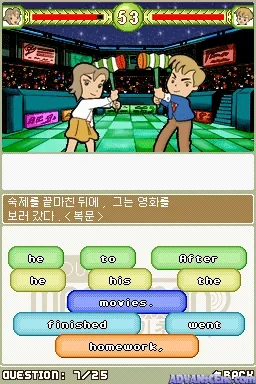 Touch Man to Man - Gichoyeongeo screenshot