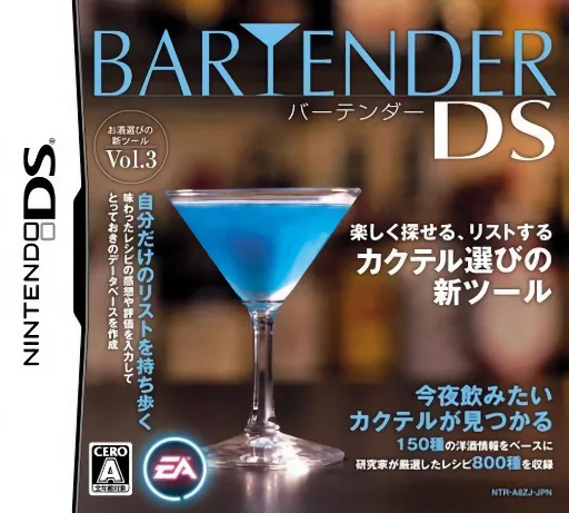 Backdrop artwork for Bartender DS
