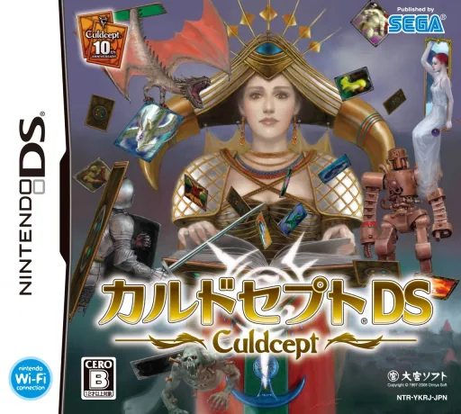 Backdrop artwork for Culdcept DS