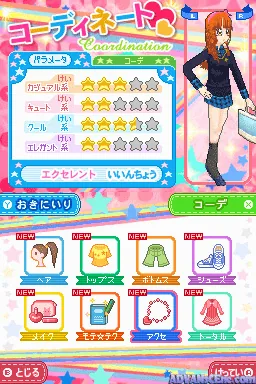 Gokujou!! Mecha Mote Iinchou - Mecha Mote Days, Hajimemasuwa! screenshot