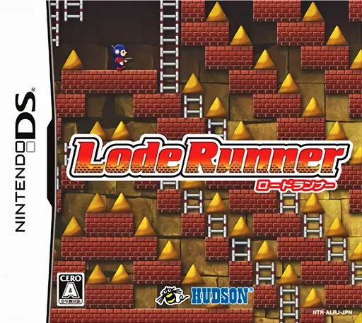 Backdrop artwork for Lode Runner