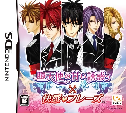 Backdrop artwork for Datenshi no Amai Yuuwaku x Kaikan Phrase