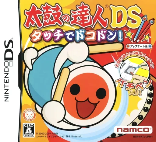 Taiko no Tatsujin DS - Touch de Dokodon! cover art for Nintendo DS