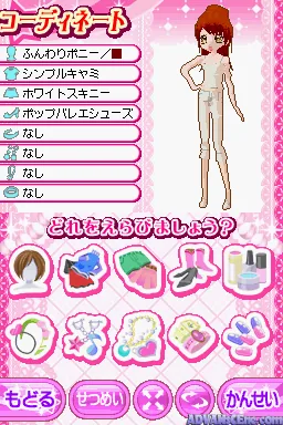 Gokujou!! Mecha Mote Iinchou - MM Town de Miracle Change! screenshot