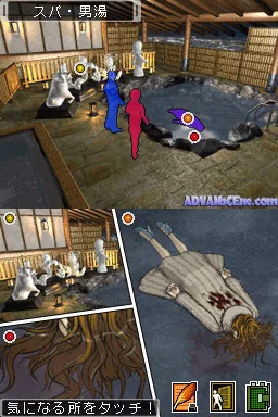 DS Nishimura Kyotaro Suspense 2 Shin Tantei Series - Kanazawa, Hakodate, Gokkan no Kyoukoku - Fukushuu no Kage screenshot