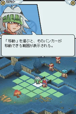 Croket! DS - Tenkuu no Yuusha-tachi screenshot
