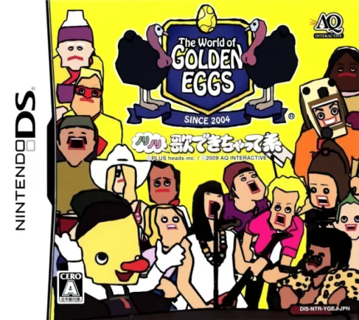 World of Golden Eggs, The - Nori Nori Uta Dekichatte Kei cover art for Nintendo DS