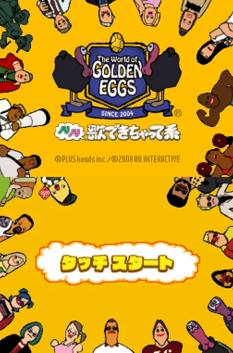 World of Golden Eggs, The - Nori Nori Uta Dekichatte Kei title screen