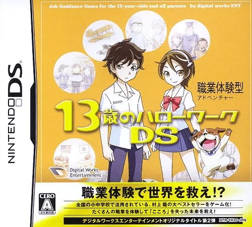 Backdrop artwork for Shokugyou Taiken Adventure - 13-sai no Hello Work DS