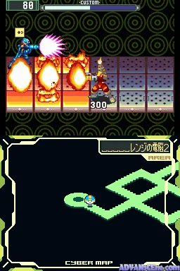 Rockman EXE - Operate Shooting Star screenshot