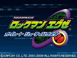 Rockman EXE - Operate Shooting Star title screen