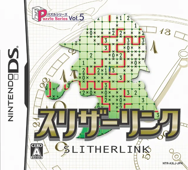 Backdrop artwork for Puzzle Series Vol. 5 - Slither Link