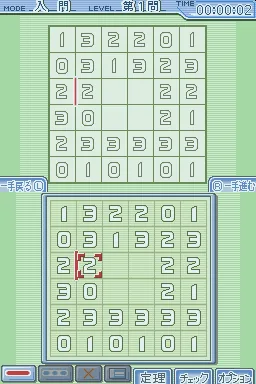 Puzzle Series Vol. 5 - Slither Link screenshot