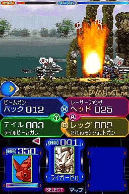 Zoids Dash screenshot