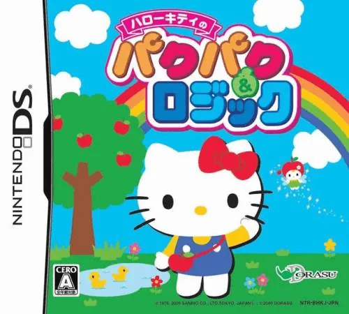 Backdrop artwork for Hello Kitty no Paku Paku & Logic