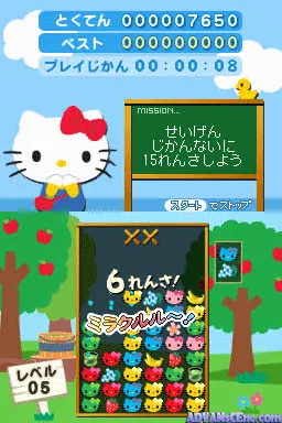 Hello Kitty no Paku Paku & Logic screenshot
