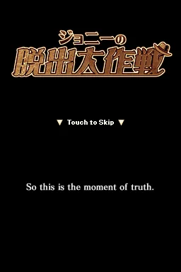 Johnny no Dasshutsu Daisakusen title screen