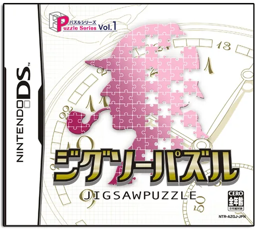 Backdrop artwork for Puzzle Series Vol. 1 - Jigsaw Puzzle