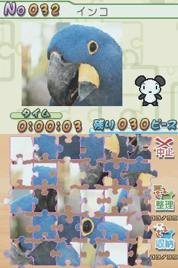 Puzzle Series Vol. 1 - Jigsaw Puzzle screenshot
