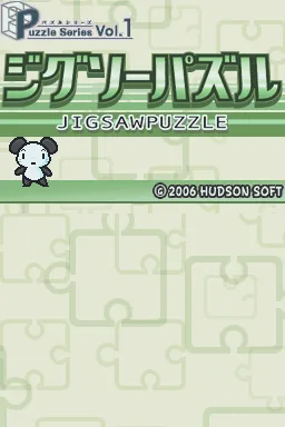 Puzzle Series Vol. 1 - Jigsaw Puzzle title screen