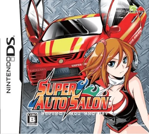 Backdrop artwork for Super Auto Salon - Custom Car Contest