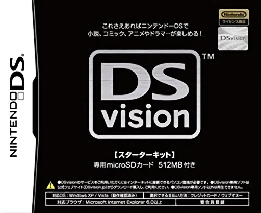 Backdrop artwork for DSvision - Starter Kit
