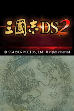Sangokushi DS 2 title screen