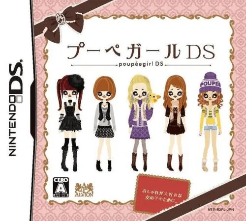 Backdrop artwork for Poupeegirl DS