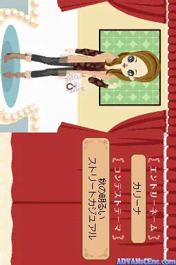 Poupeegirl DS screenshot