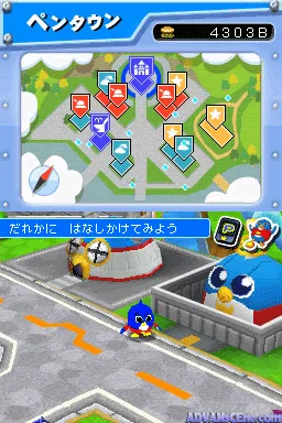 Penguin no Mondai - The World screenshot