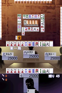 Simple DS Series Vol. 44 - The Gal Mahjong screenshot