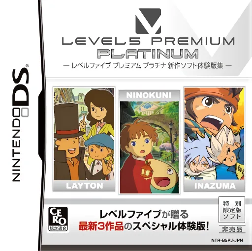 Backdrop artwork for Level5 Premium - Platinum