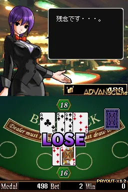 Tokyo Odaiba Casino screenshot
