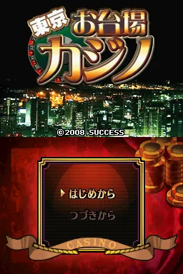 Tokyo Odaiba Casino title screen