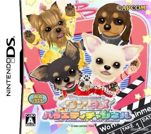 Backdrop artwork for Wantame Variety Channel