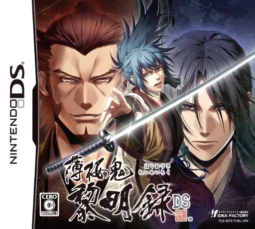 Backdrop artwork for Hakuouki Ryoumeiroku